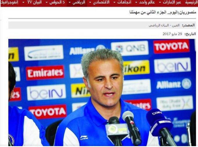 سرمربى جديد استقلال معرفى شد! + عکس