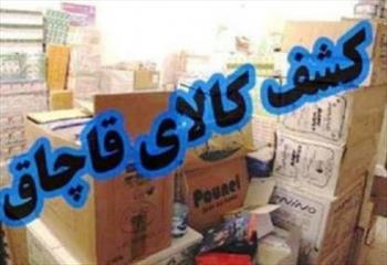 کشف محموله لوازم خانگی قاچاق در خرم آباد
