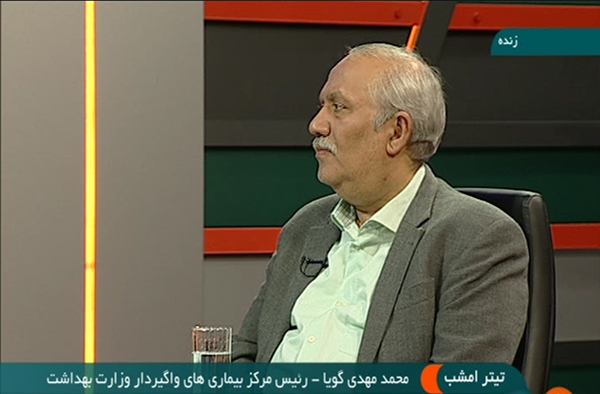 تب کریمه کنگو؛ پیشگیری و درمان