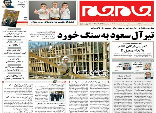از تانک مرکزی تا سرنوشت نامعلوم 11 هزار پزشک ایرانی