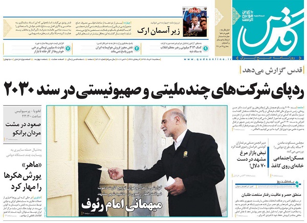 از تانک مرکزی تا سرنوشت نامعلوم 11 هزار پزشک ایرانی