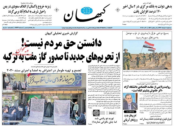 از تانک مرکزی تا سرنوشت نامعلوم 11 هزار پزشک ایرانی