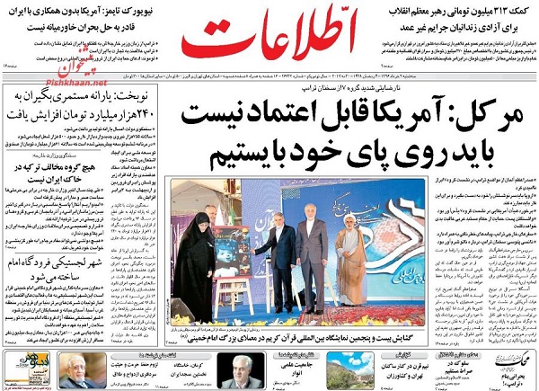 از تانک مرکزی تا سرنوشت نامعلوم 11 هزار پزشک ایرانی