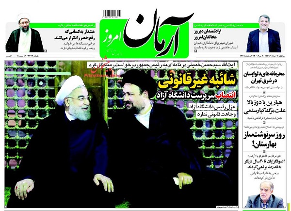 از تانک مرکزی تا سرنوشت نامعلوم 11 هزار پزشک ایرانی