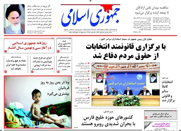 از تانک مرکزی تا سرنوشت نامعلوم 11 هزار پزشک ایرانی