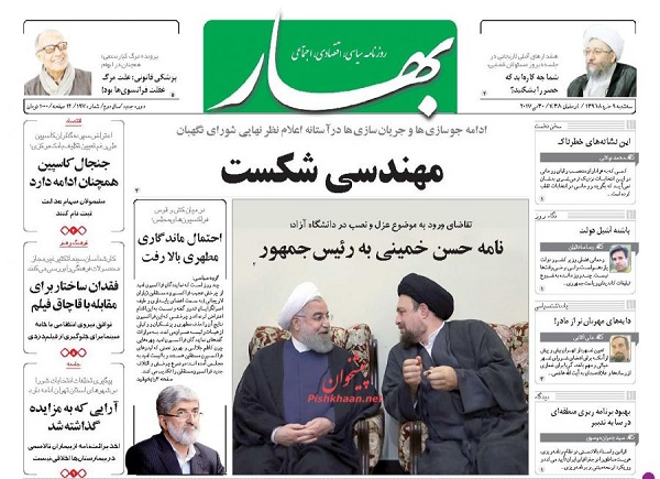 از تانک مرکزی تا سرنوشت نامعلوم 11 هزار پزشک ایرانی