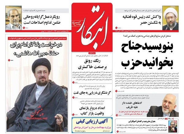 از تانک مرکزی تا سرنوشت نامعلوم 11 هزار پزشک ایرانی