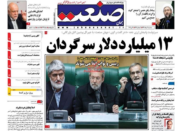 از تانک مرکزی تا سرنوشت نامعلوم 11 هزار پزشک ایرانی