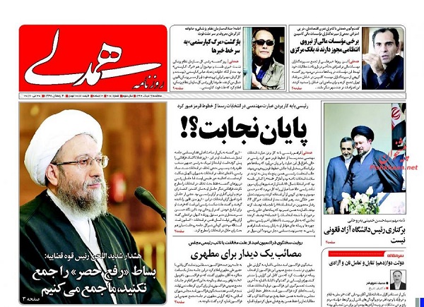 از تانک مرکزی تا سرنوشت نامعلوم 11 هزار پزشک ایرانی