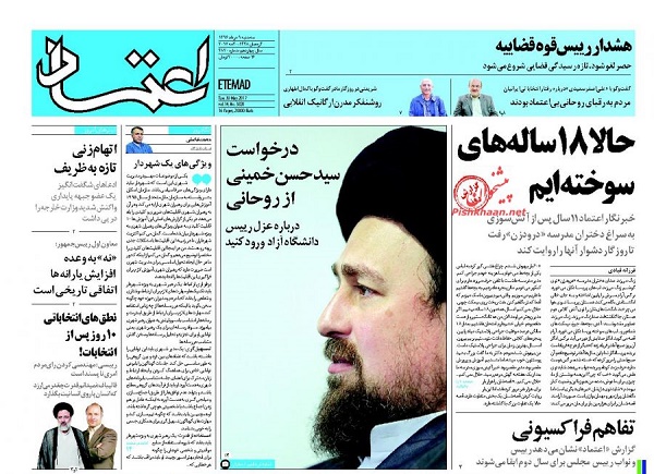 از تانک مرکزی تا سرنوشت نامعلوم 11 هزار پزشک ایرانی