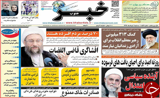 از زلزله خاموش زیر خیابان های شهر تا تب کنگو در وضعیت سفید