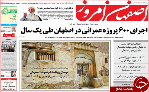 از زلزله خاموش زیر خیابان های شهر تا تب کنگو در وضعیت سفید