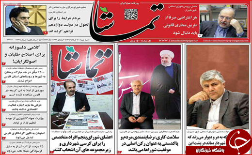از زلزله خاموش زیر خیابان های شهر تا تب کنگو در وضعیت سفید