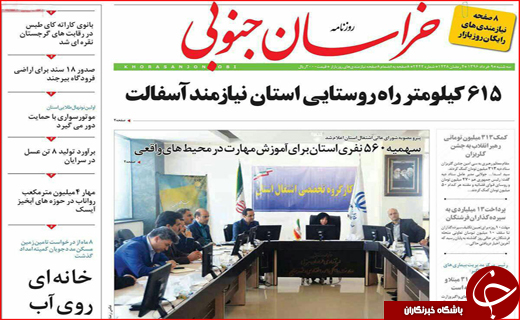 از زلزله خاموش زیر خیابان های شهر تا تب کنگو در وضعیت سفید