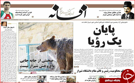 از زلزله خاموش زیر خیابان های شهر تا تب کنگو در وضعیت سفید