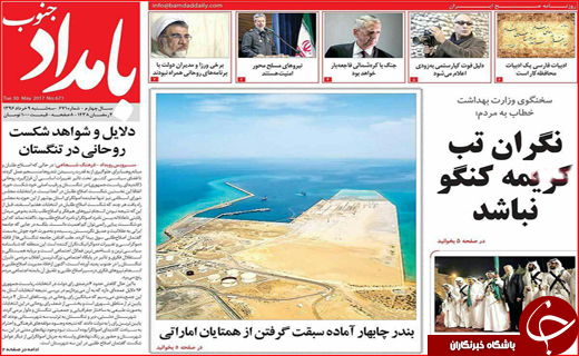 از زلزله خاموش زیر خیابان های شهر تا تب کنگو در وضعیت سفید