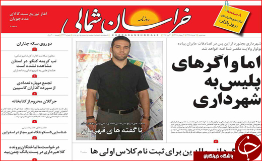 از زلزله خاموش زیر خیابان های شهر تا تب کنگو در وضعیت سفید