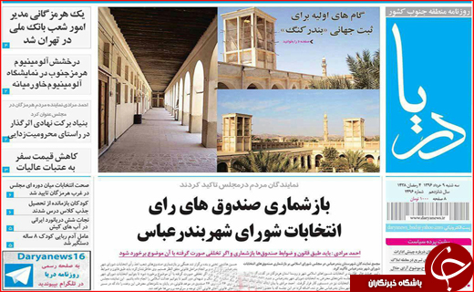 از زلزله خاموش زیر خیابان های شهر تا تب کنگو در وضعیت سفید