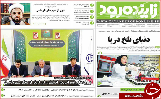 از زلزله خاموش زیر خیابان های شهر تا تب کنگو در وضعیت سفید