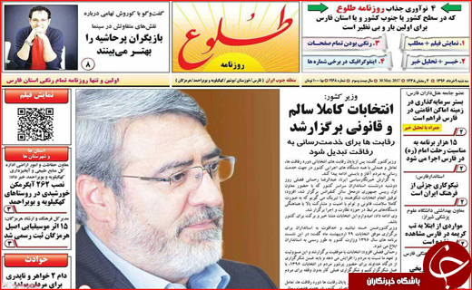 از زلزله خاموش زیر خیابان های شهر تا تب کنگو در وضعیت سفید