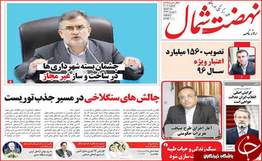 از زلزله خاموش زیر خیابان های شهر تا تب کنگو در وضعیت سفید