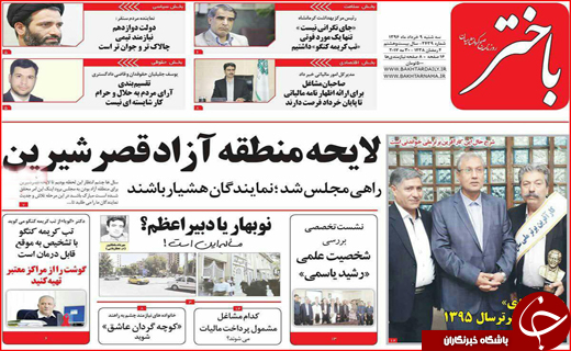 از زلزله خاموش زیر خیابان های شهر تا تب کنگو در وضعیت سفید