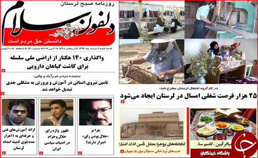 از زلزله خاموش زیر خیابان های شهر تا تب کنگو در وضعیت سفید
