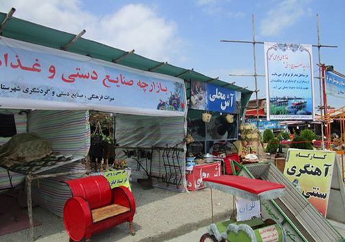 افتتاح بازارچه صنایع دستی در بندرگز