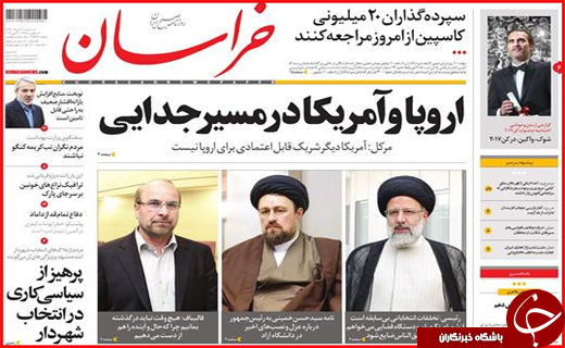 از زلزله خاموش زیر خیابان های شهر تا تب کنگو در وضعیت سفید