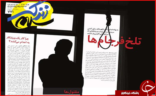 از زلزله خاموش زیر خیابان های شهر تا تب کنگو در وضعیت سفید