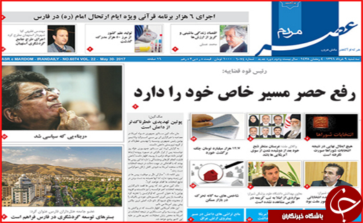 از زلزله خاموش زیر خیابان های شهر تا تب کنگو در وضعیت سفید