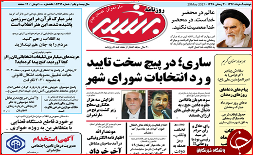 از زلزله خاموش زیر خیابان های شهر تا تب کنگو در وضعیت سفید