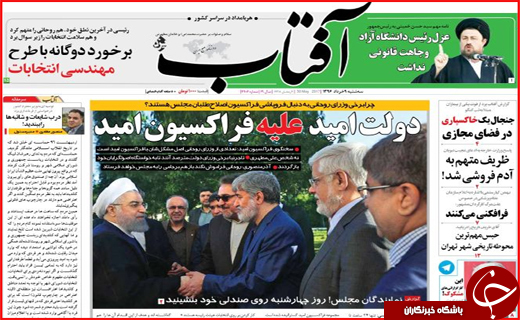 از زلزله خاموش زیر خیابان های شهر تا تب کنگو در وضعیت سفید