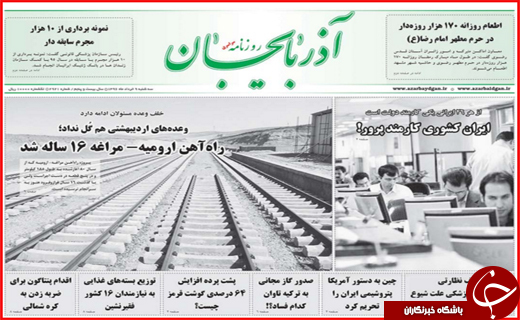 از زلزله خاموش زیر خیابان های شهر تا تب کنگو در وضعیت سفید