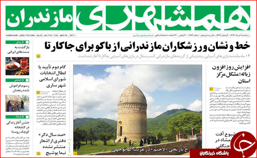 از زلزله خاموش زیر خیابان های شهر تا تب کنگو در وضعیت سفید