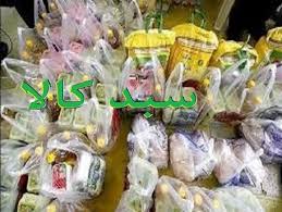 توزیع سبد حمایتی مادران باردار و شیرده مناطق محروم در زنجان