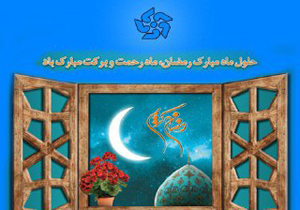 جدول برنامه های سیمای مرکز فارس در روز سه شنبه 9 خرداد ماه