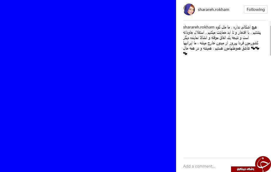 کری خوانی پرسپولیسی ها برای استقلال در پی شکست سنگین مقابل العین