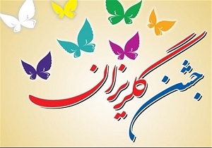پرداخت 42 میلیارد ریال برای آزادی زندانیان جرائم غیر عمددریزد