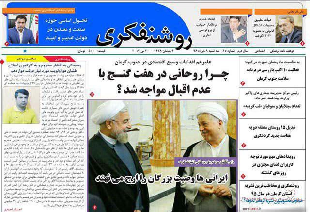 از سایه سیاه مسکن مهر تا توزیع سبدکالا