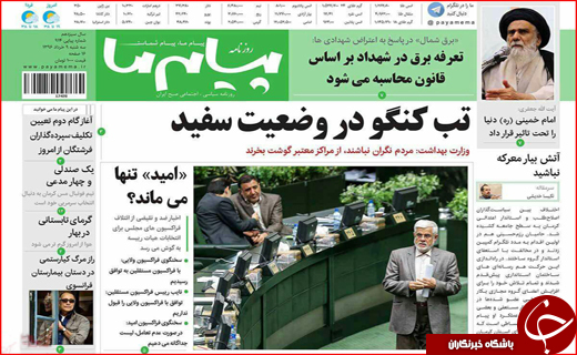 از سایه سیاه مسکن مهر تا توزیع سبدکالا