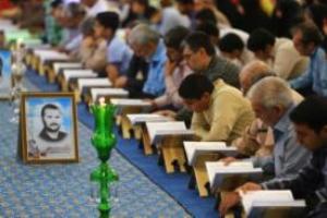 حضور بیش از دوهزار نفر در مراسم جمع خوانی قرآن کریم حسینیه اعظم زنجان