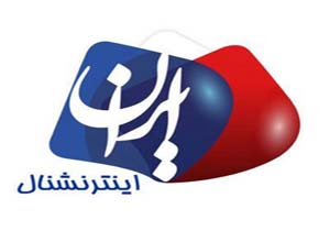 افشاگری یک‌ شبکه ماهواره‌ای درباره شبکه جدید ایران اینترنشنال + فیلم