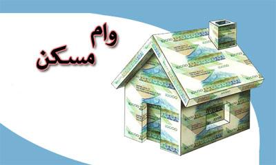 افزایش ۲ برابری وام جعاله ابلاغ شد