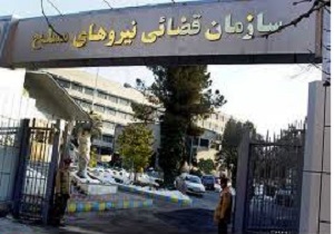 ضرورت آموزش مستمر نیروهای نظامی و انتظامی /گروهک‎های تکفیری در منطقه به دنبال برنامه‎های تفرقه‌آمیز هستند