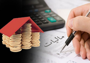 بررسی 51 پرونده مشکوک مالیاتی در فارس