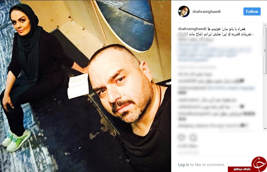 سلفی بازیگران معروف در تمرین یک تئاتر+ عکس