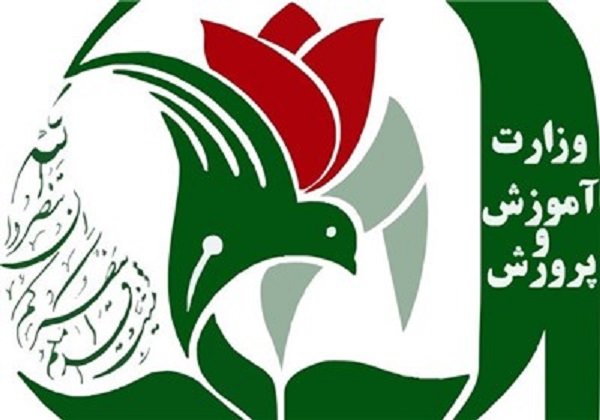 تشریح زمان و نحوه ثبت&zwnj; نام در مدارس شاهد استان بوشهر