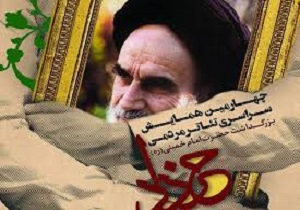 نمایش خیابانی "تسخیر" در سنندج اجرا می شود