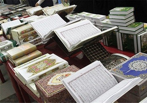 نمایشگاه "قرآن کریم در اصفهان افتتاح می‌شود